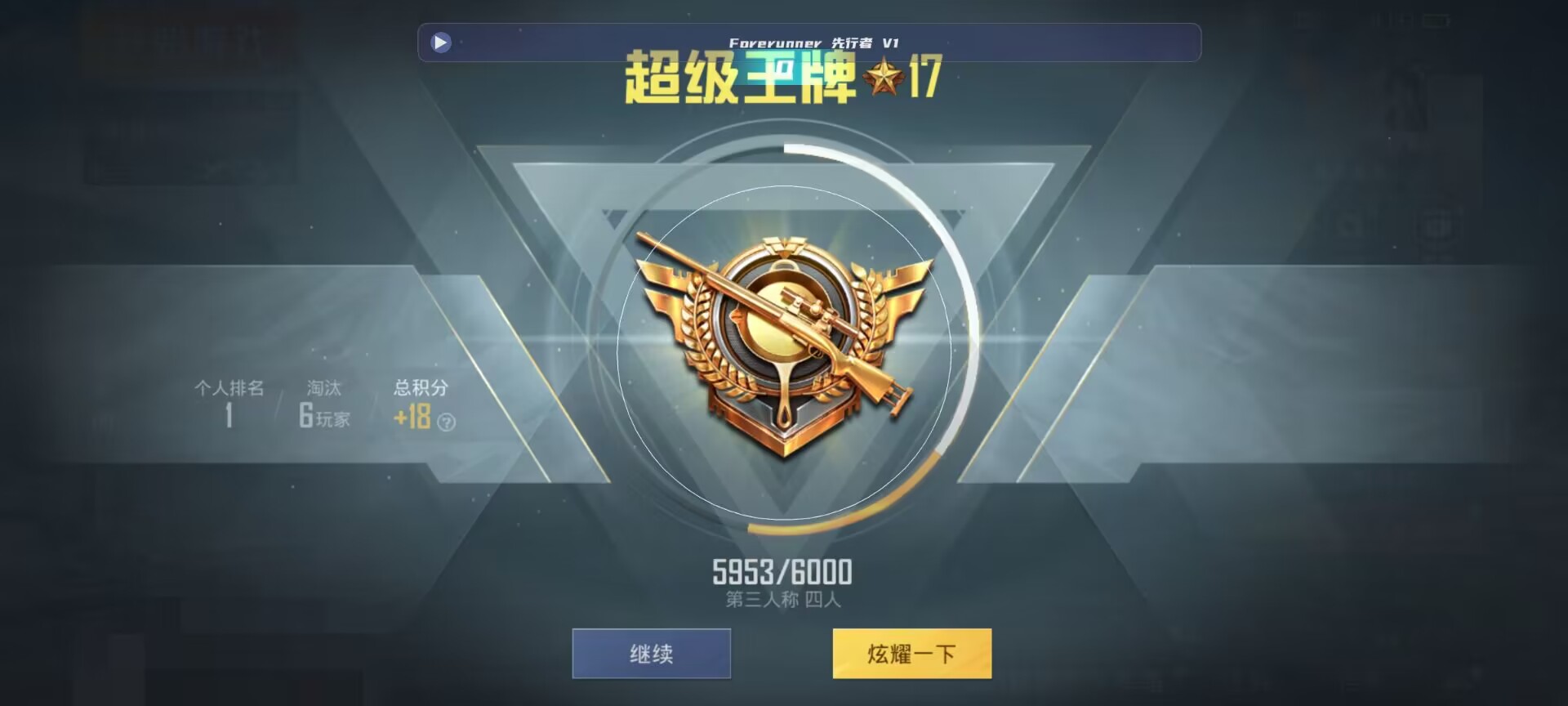 和平精英鸡腿辅助自瞄 - 第五人格金挂多少钱一个辅助预览图